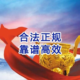 上虞讨账公司