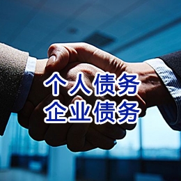 上虞追债公司