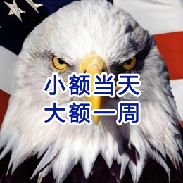 上虞要账公司